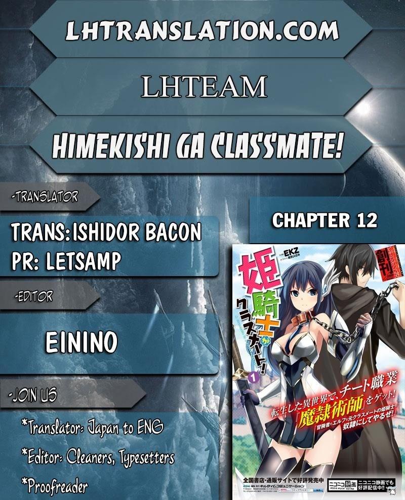 Himekishi Ga Classmate! 12
