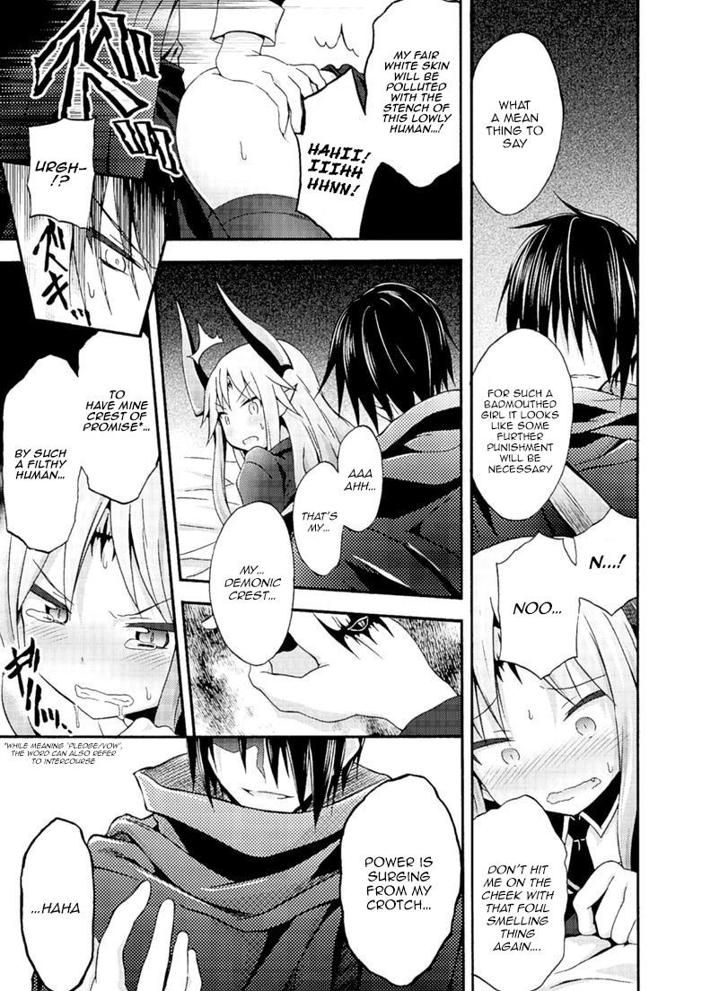 Himekishi Ga Classmate! 4