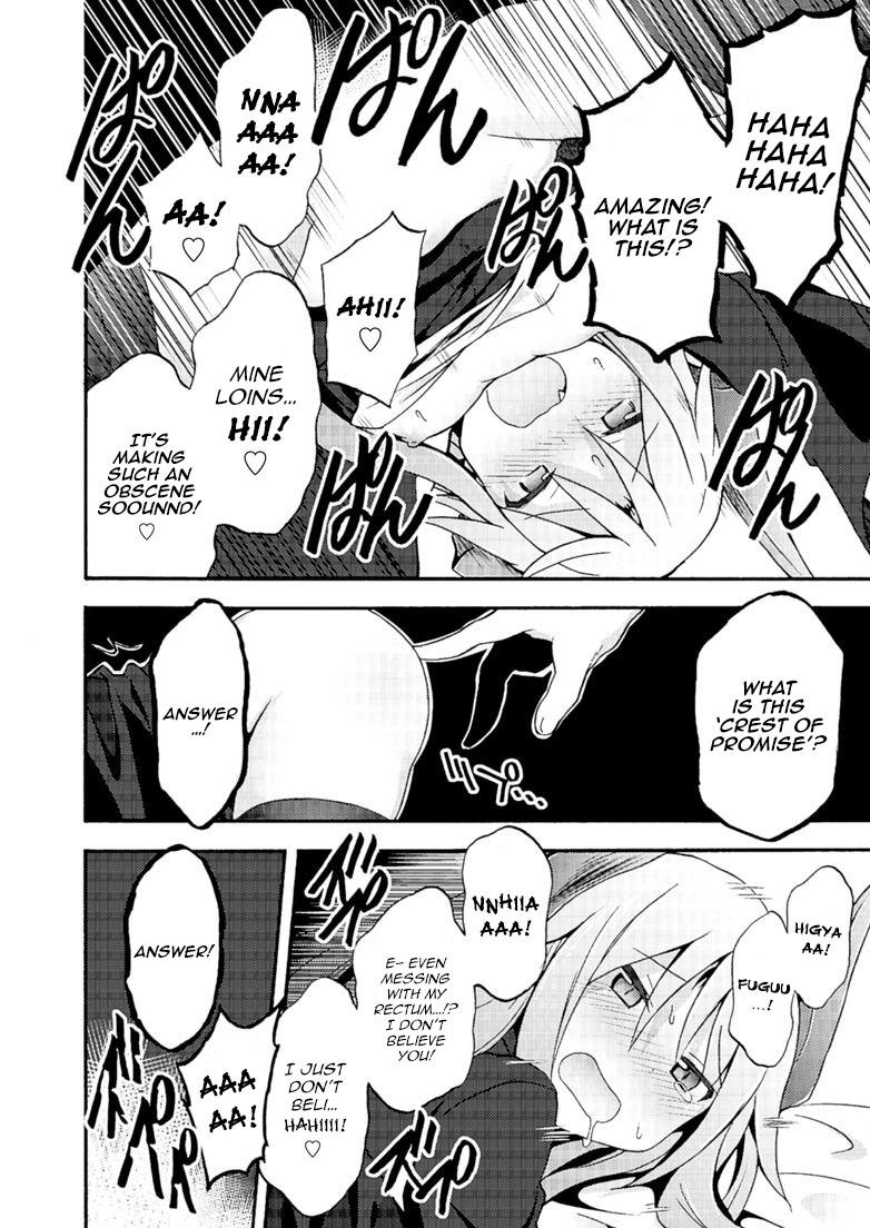 Himekishi Ga Classmate! 4
