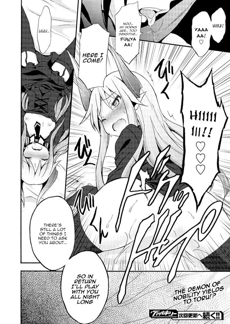 Himekishi Ga Classmate! 4