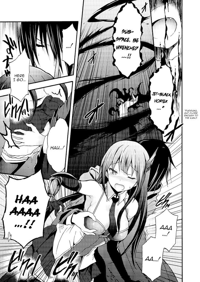 Himekishi Ga Classmate! 4