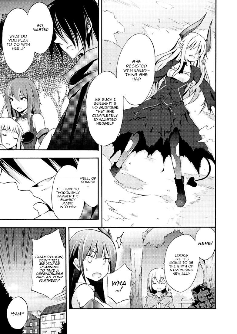Himekishi Ga Classmate! 4