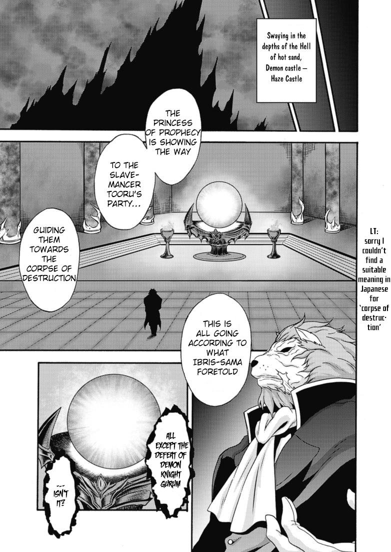 Himekishi Ga Classmate! 10