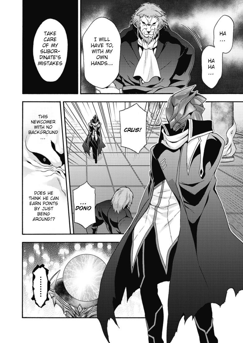 Himekishi Ga Classmate! 10