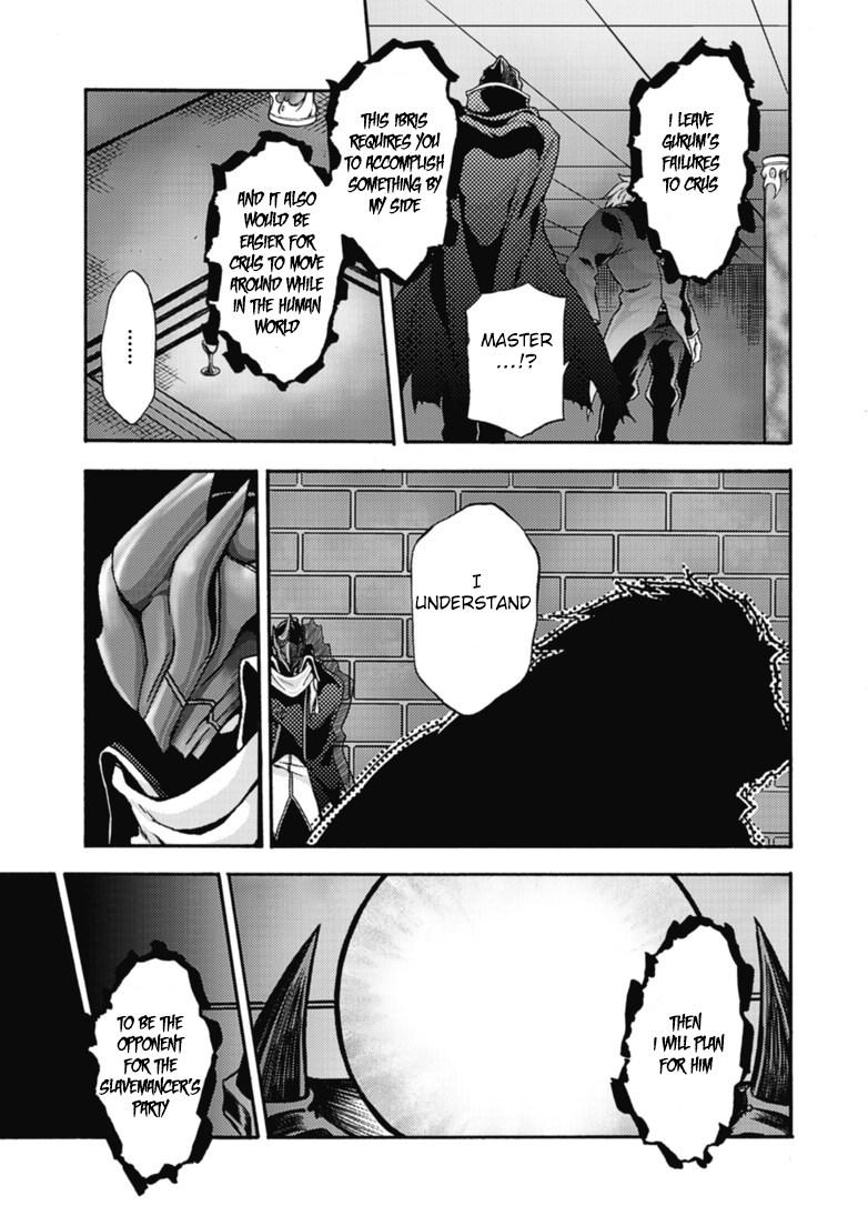 Himekishi Ga Classmate! 10