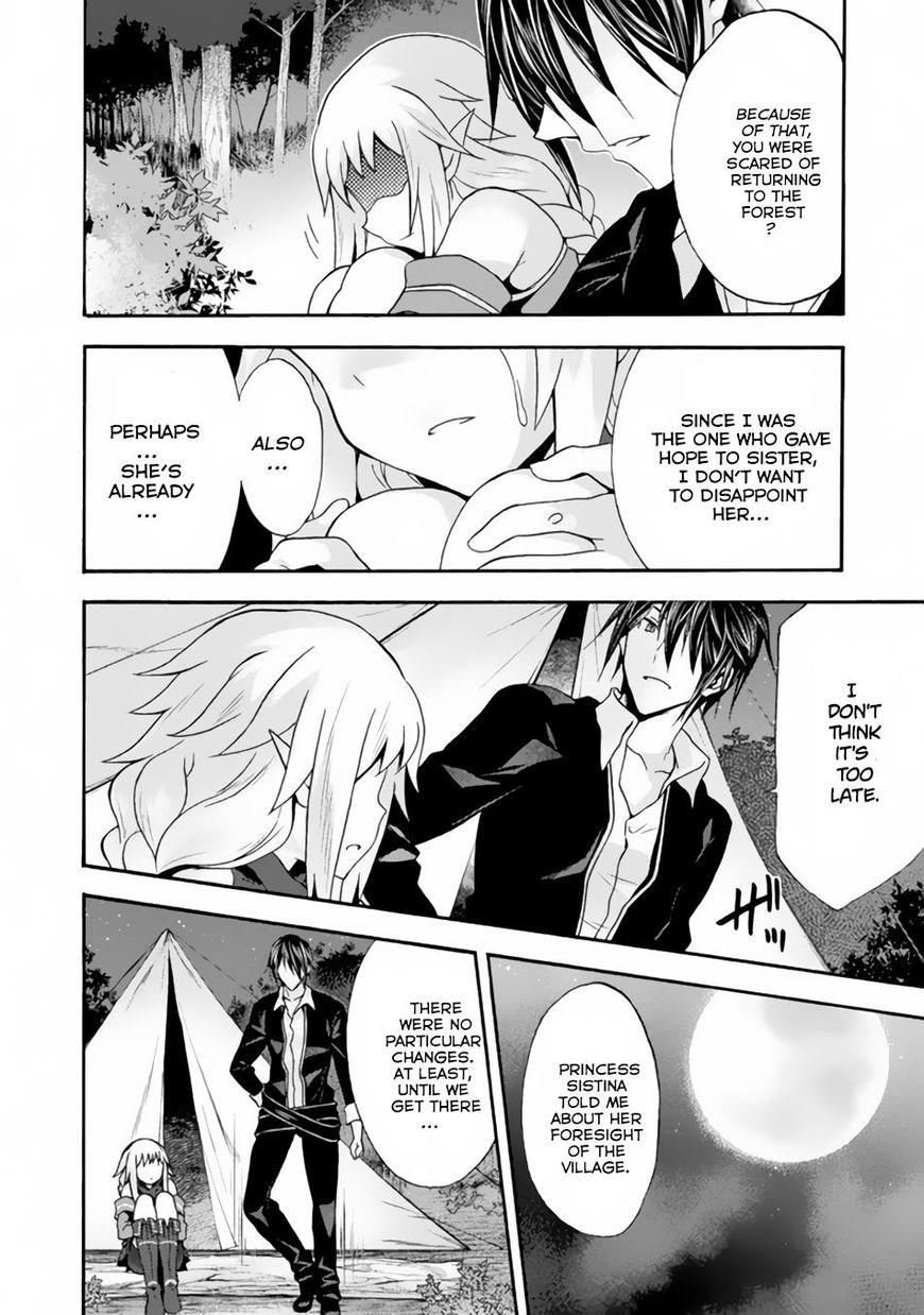 Himekishi Ga Classmate! 12