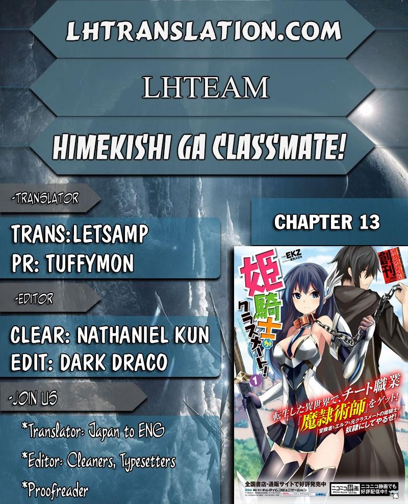 Himekishi Ga Classmate! 13