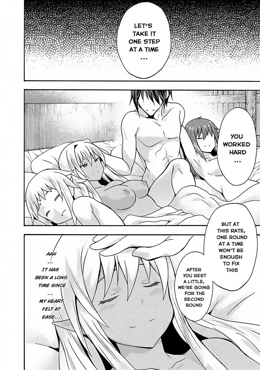 Himekishi Ga Classmate! 14