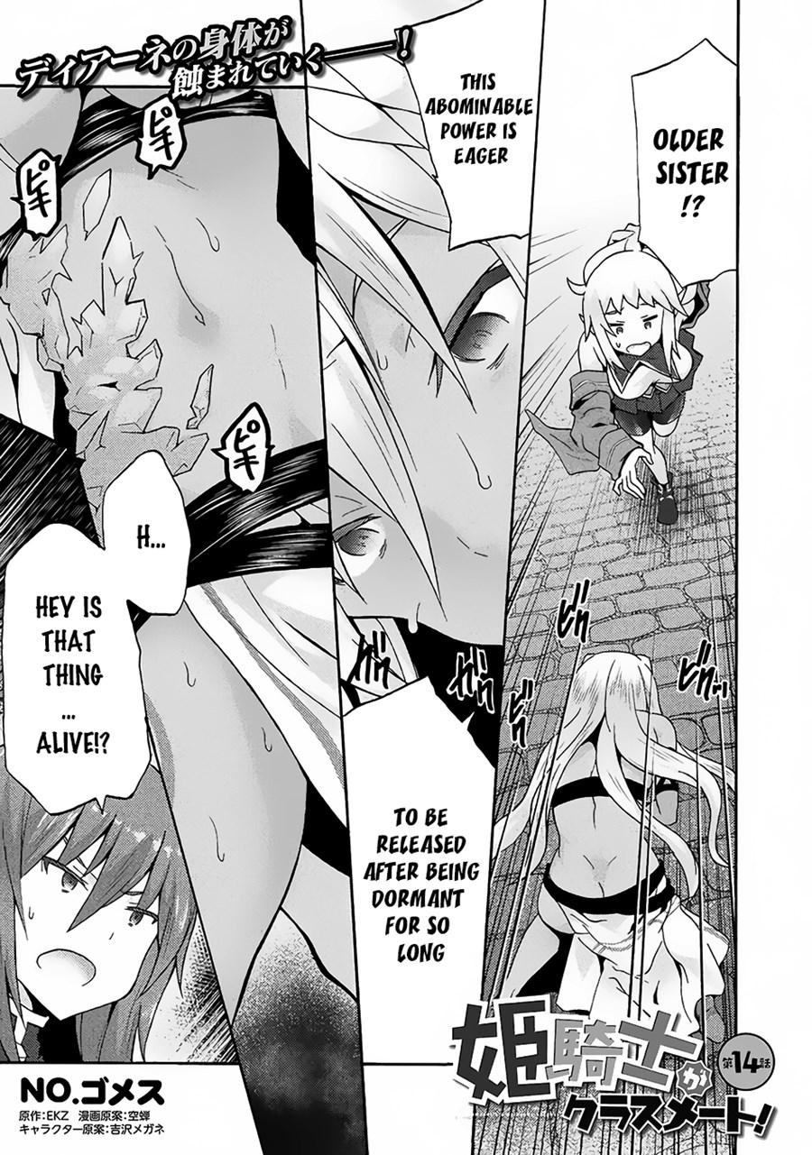 Himekishi Ga Classmate! 14