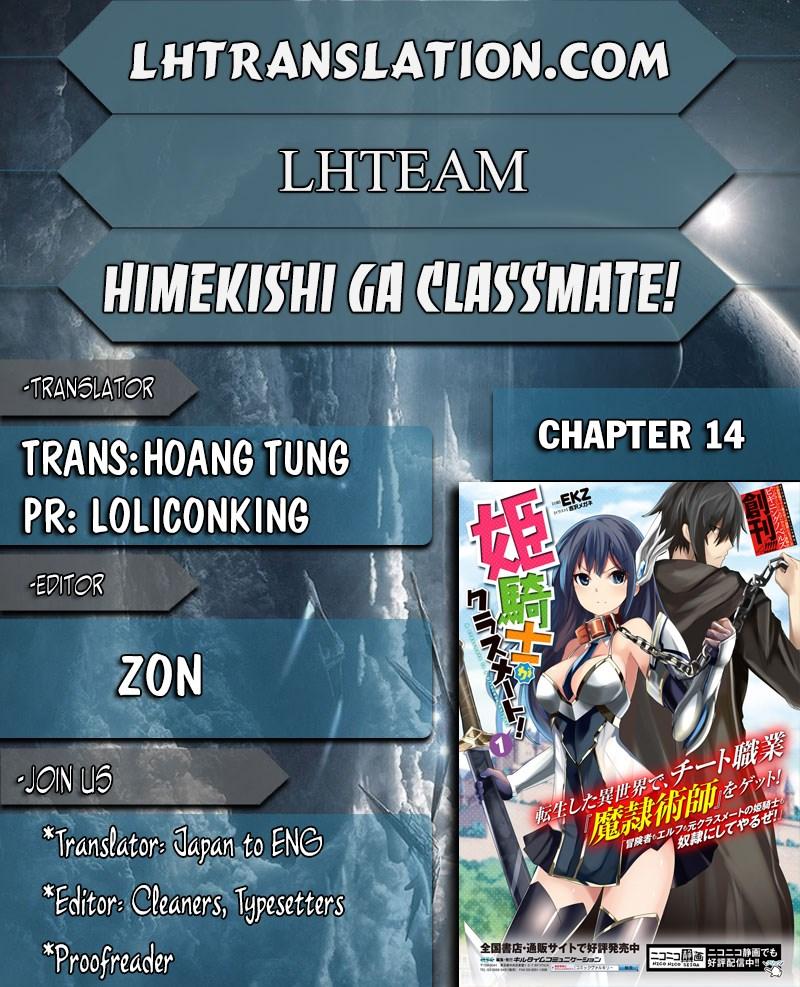 Himekishi Ga Classmate! 14