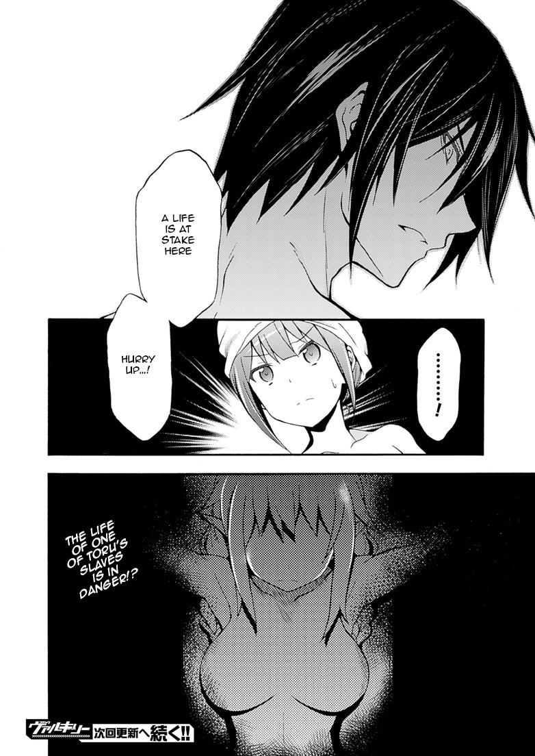 Himekishi Ga Classmate! 2