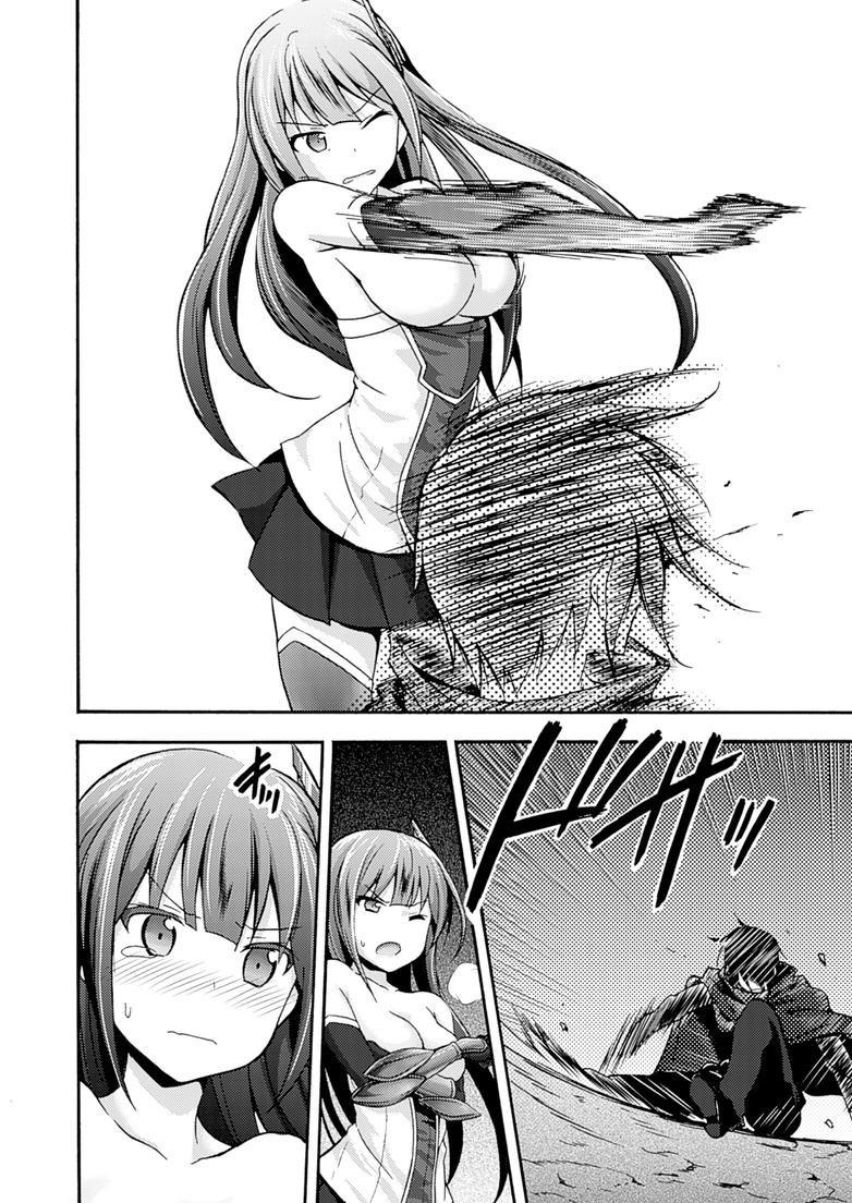Himekishi Ga Classmate! 2