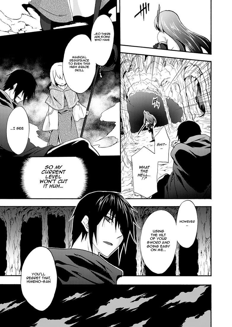 Himekishi Ga Classmate! 2