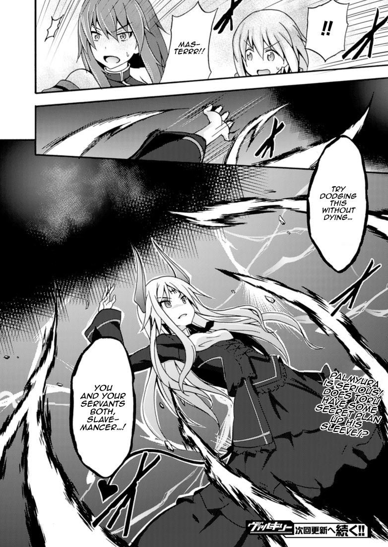 Himekishi Ga Classmate! 3
