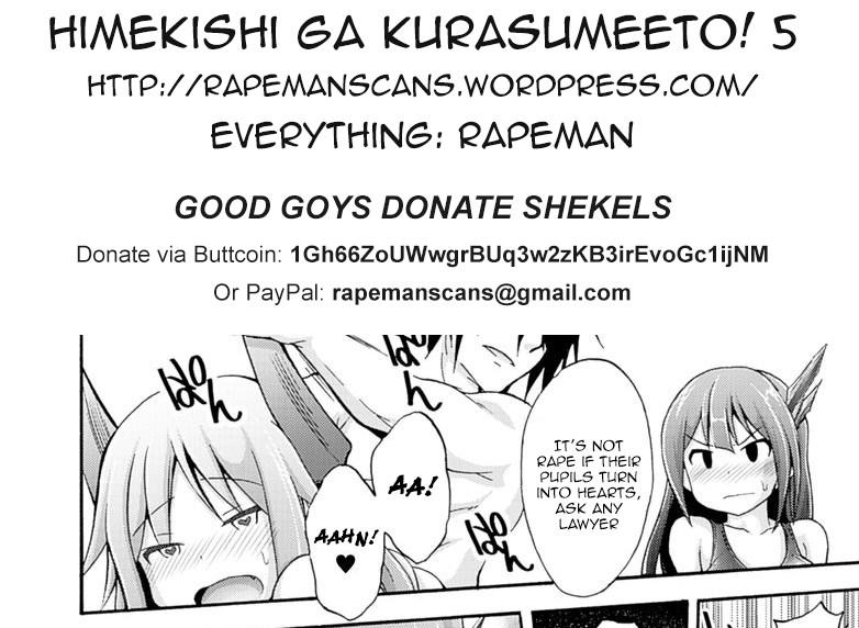 Himekishi Ga Classmate! 5