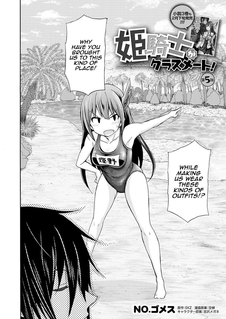 Himekishi Ga Classmate! 5