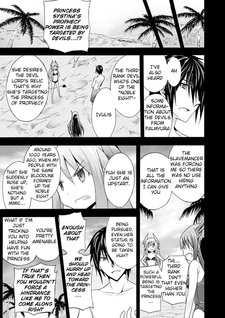 Himekishi Ga Classmate! [ecchi] 6