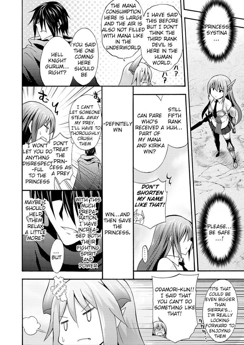 Himekishi Ga Classmate! [ecchi] 6