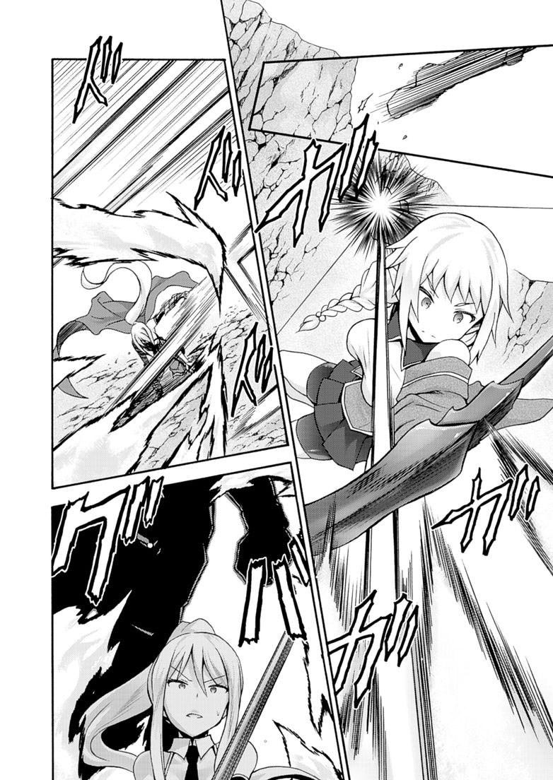 Himekishi Ga Classmate! [ecchi] 6
