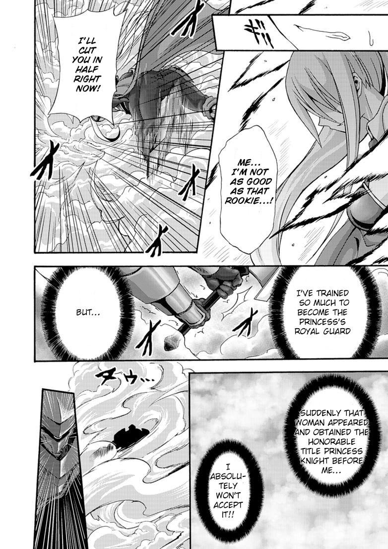 Himekishi Ga Classmate! [ecchi] 6