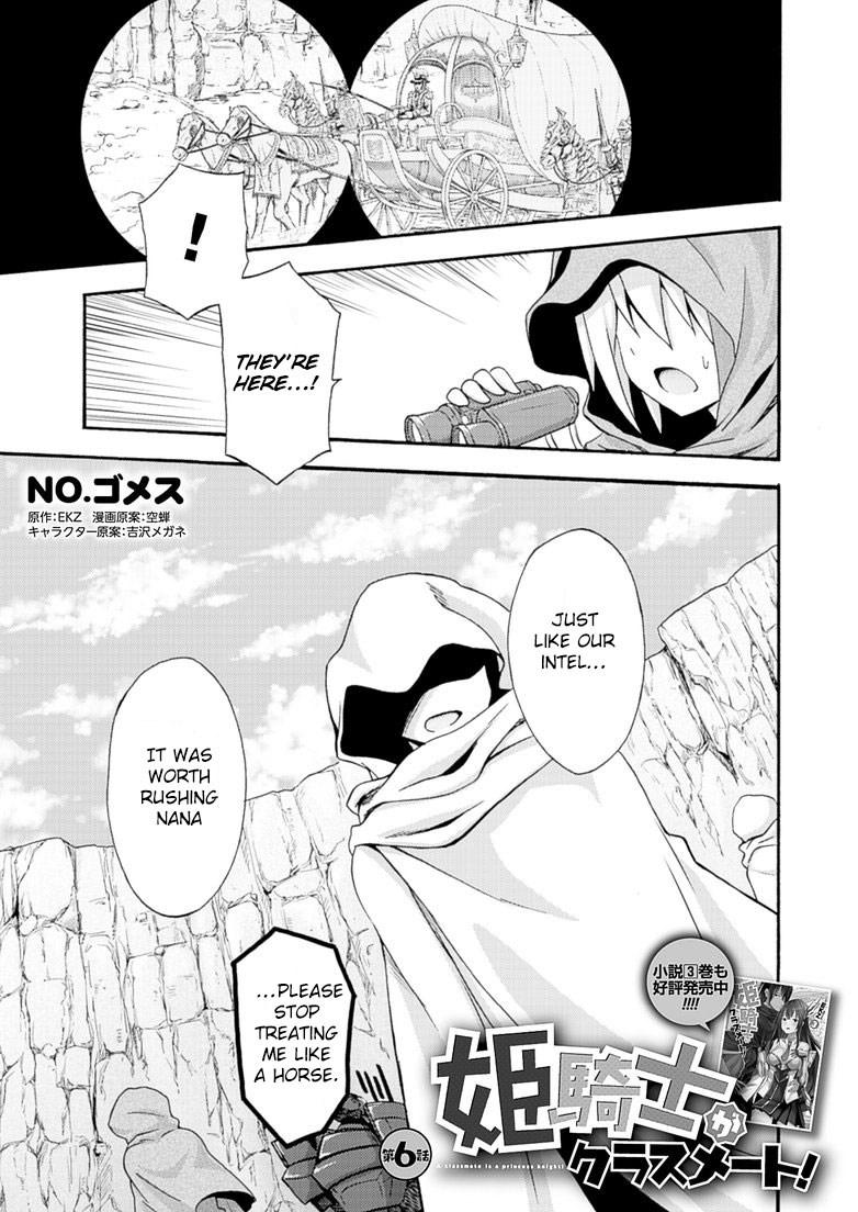 Himekishi Ga Classmate! 6