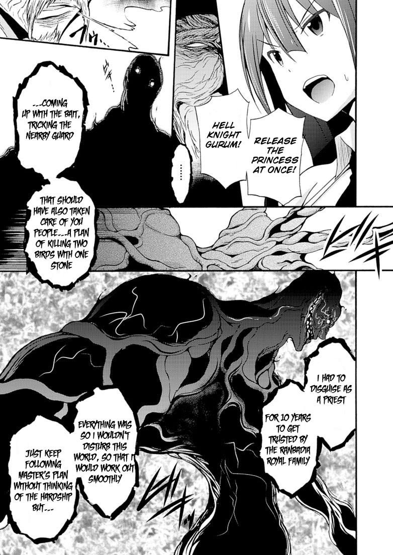 Himekishi Ga Classmate! 6