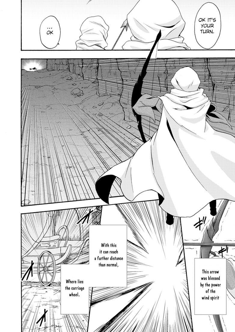 Himekishi Ga Classmate! 6