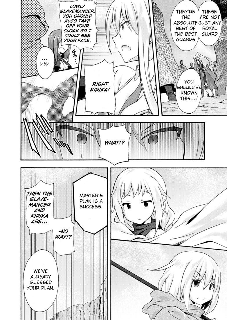 Himekishi Ga Classmate! 6