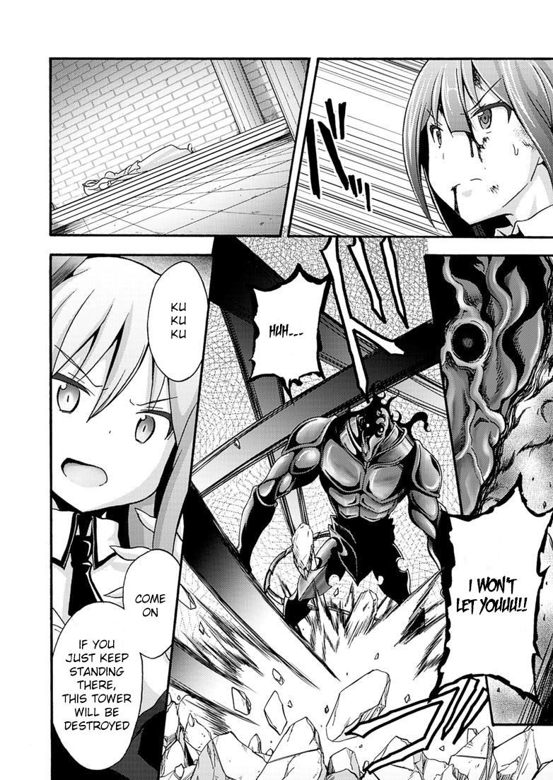 Himekishi Ga Classmate! 7