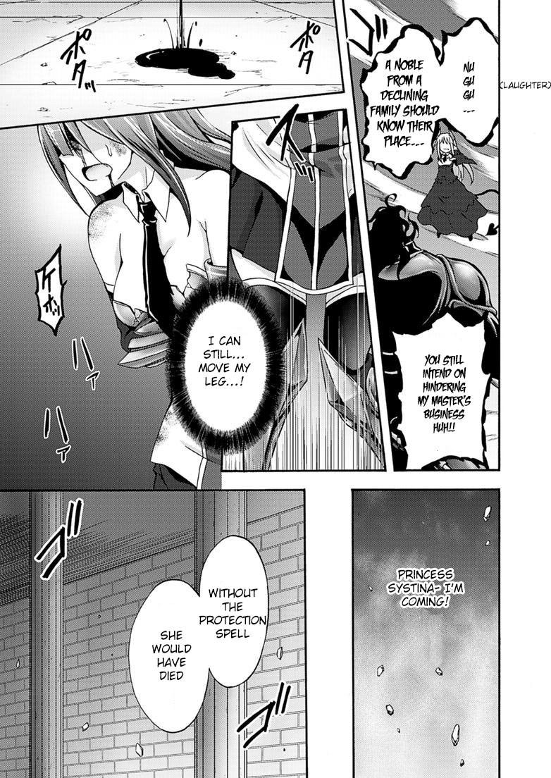 Himekishi Ga Classmate! 7