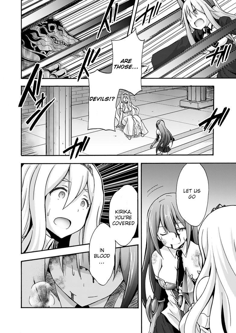 Himekishi Ga Classmate! 7