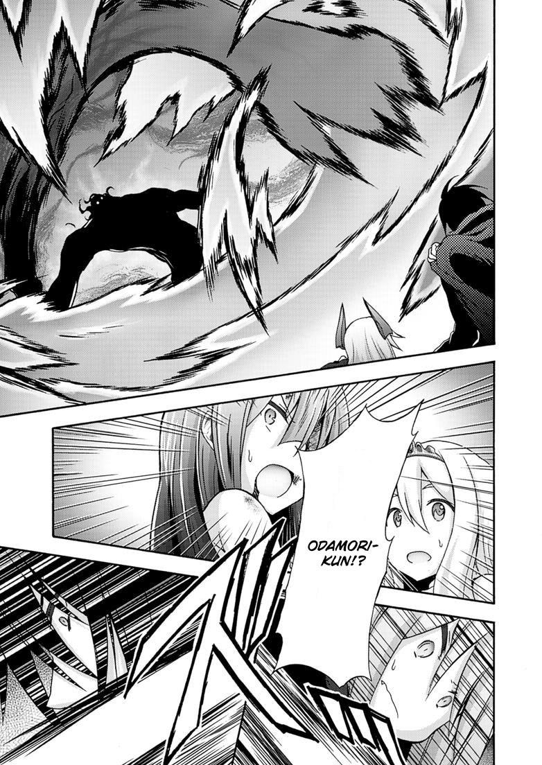 Himekishi Ga Classmate! 7