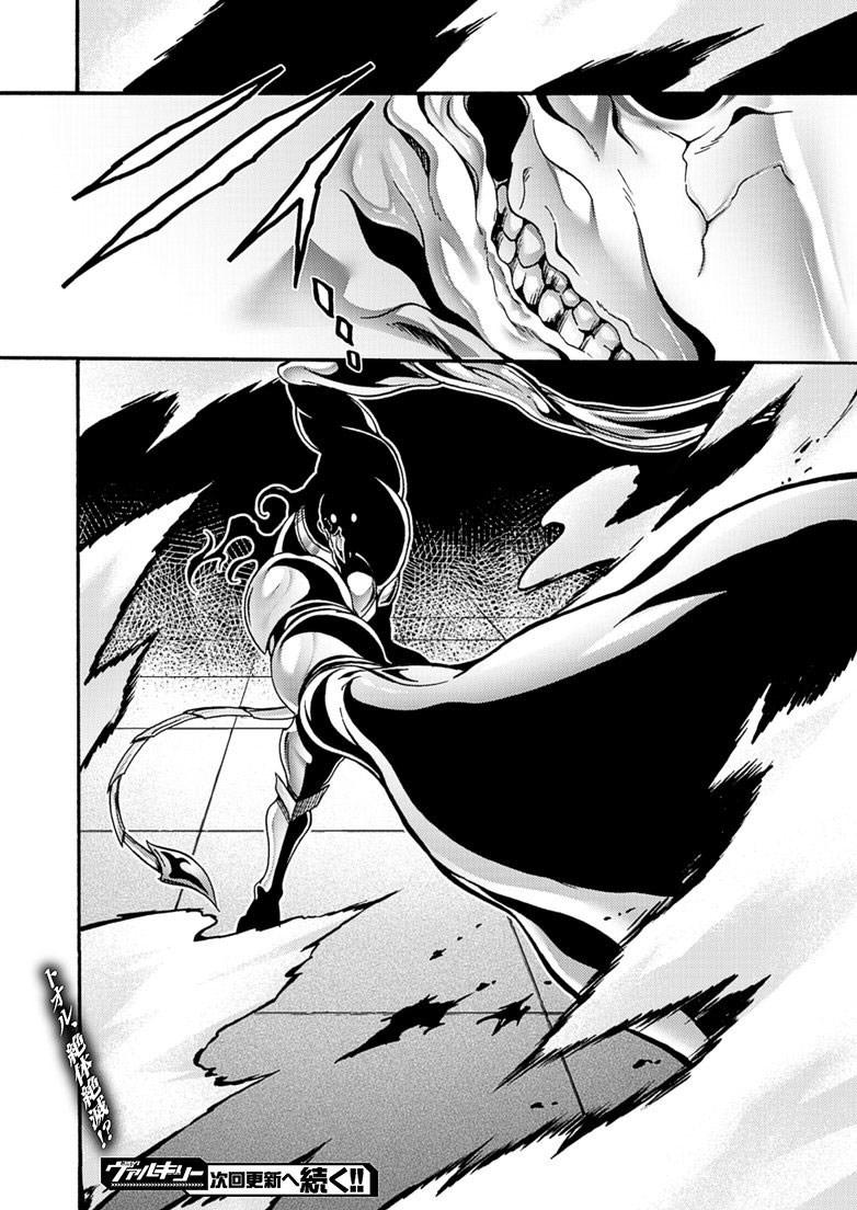 Himekishi Ga Classmate! 7