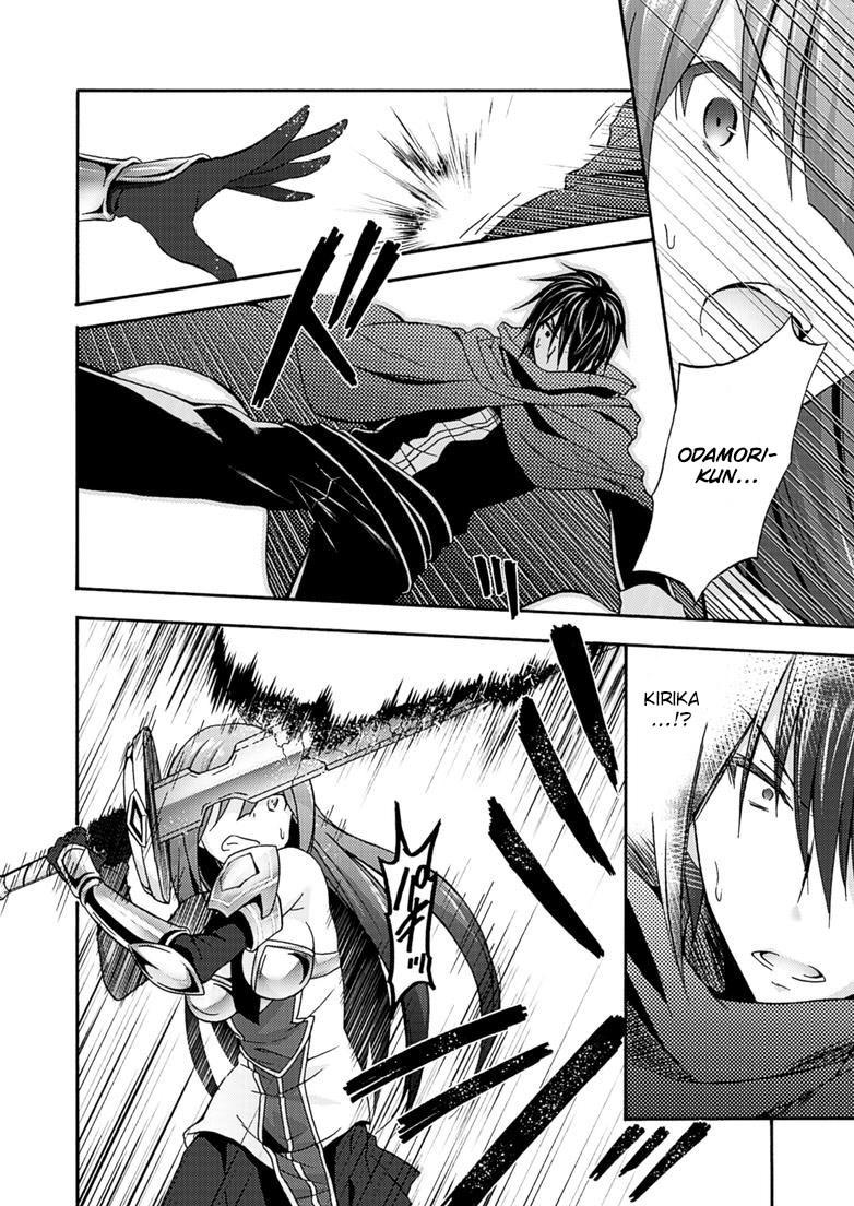 Himekishi Ga Classmate! 7
