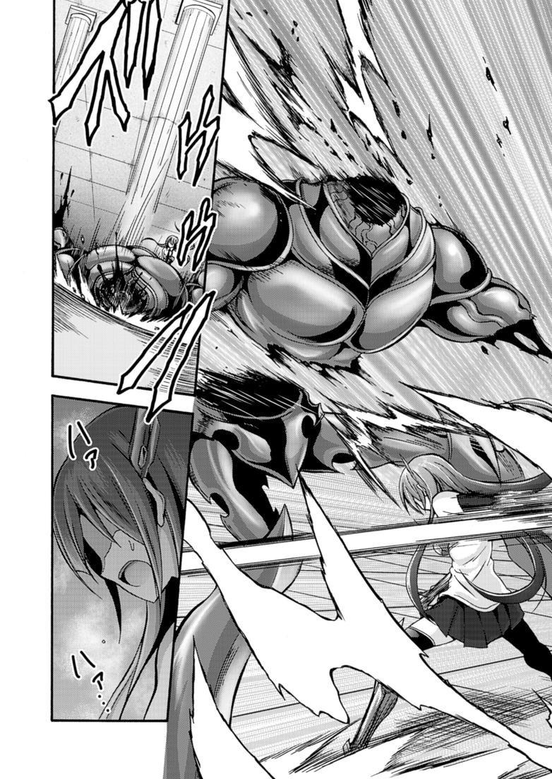 Himekishi Ga Classmate! 8