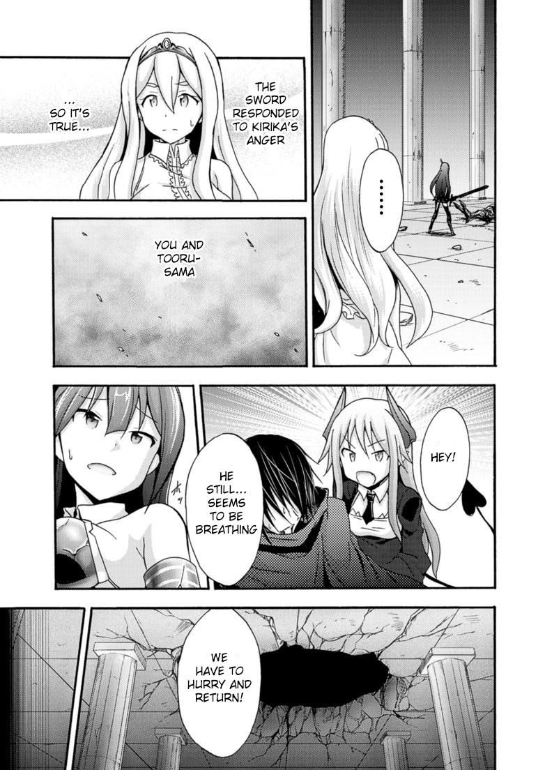Himekishi Ga Classmate! 8