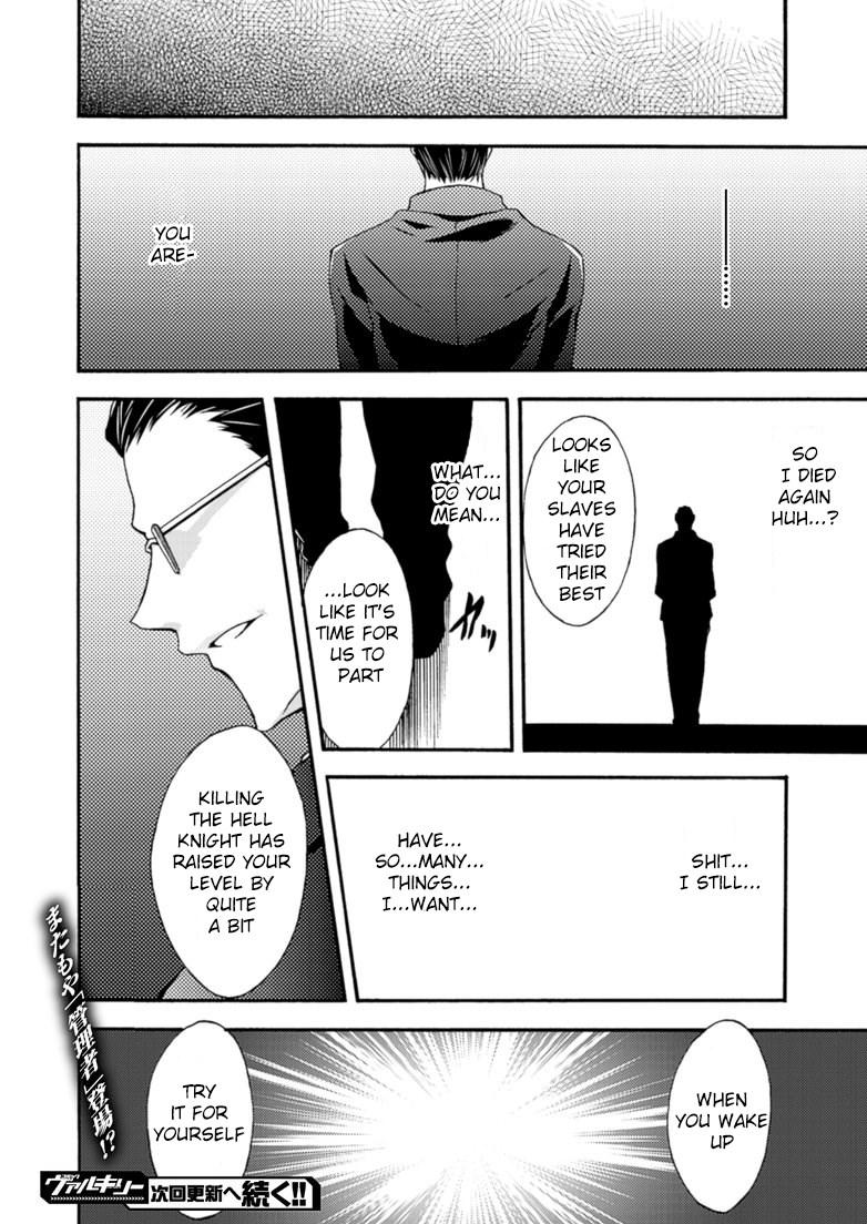 Himekishi Ga Classmate! 8