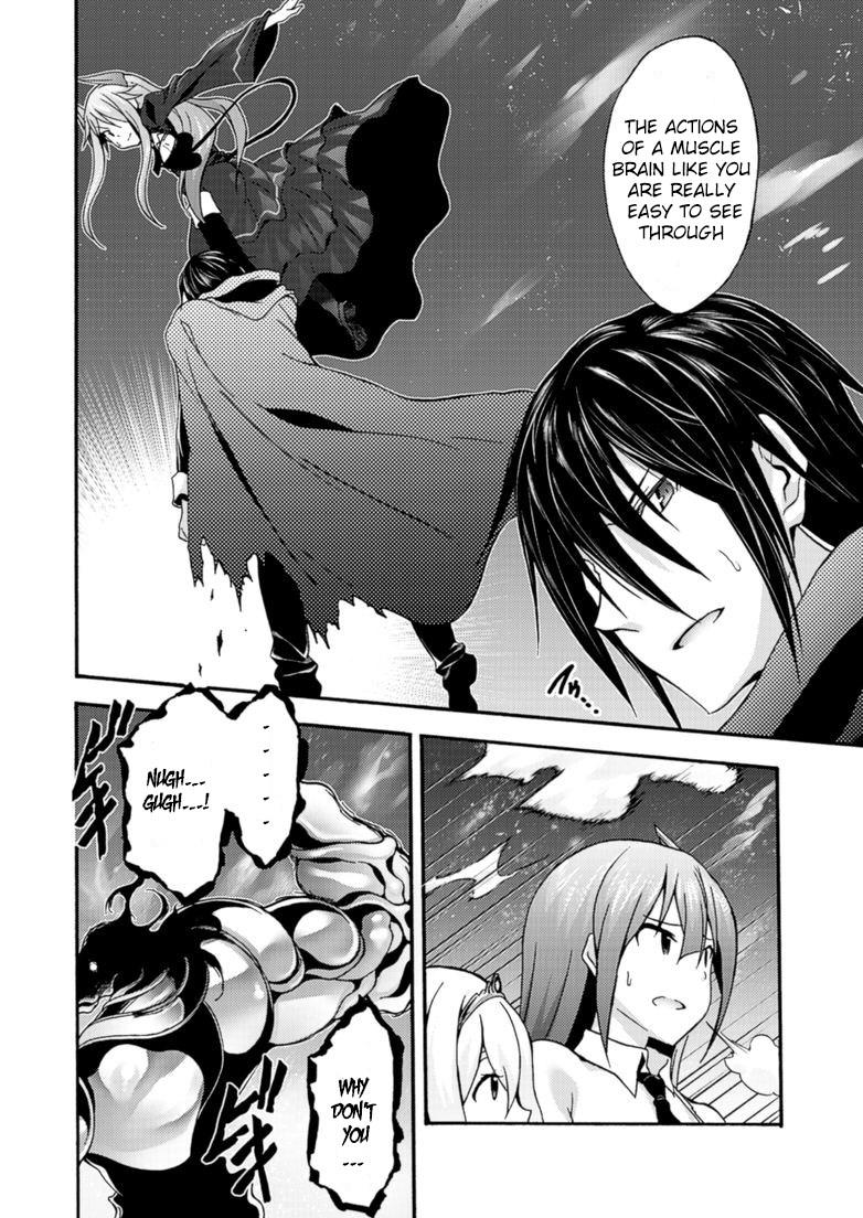 Himekishi Ga Classmate! 8