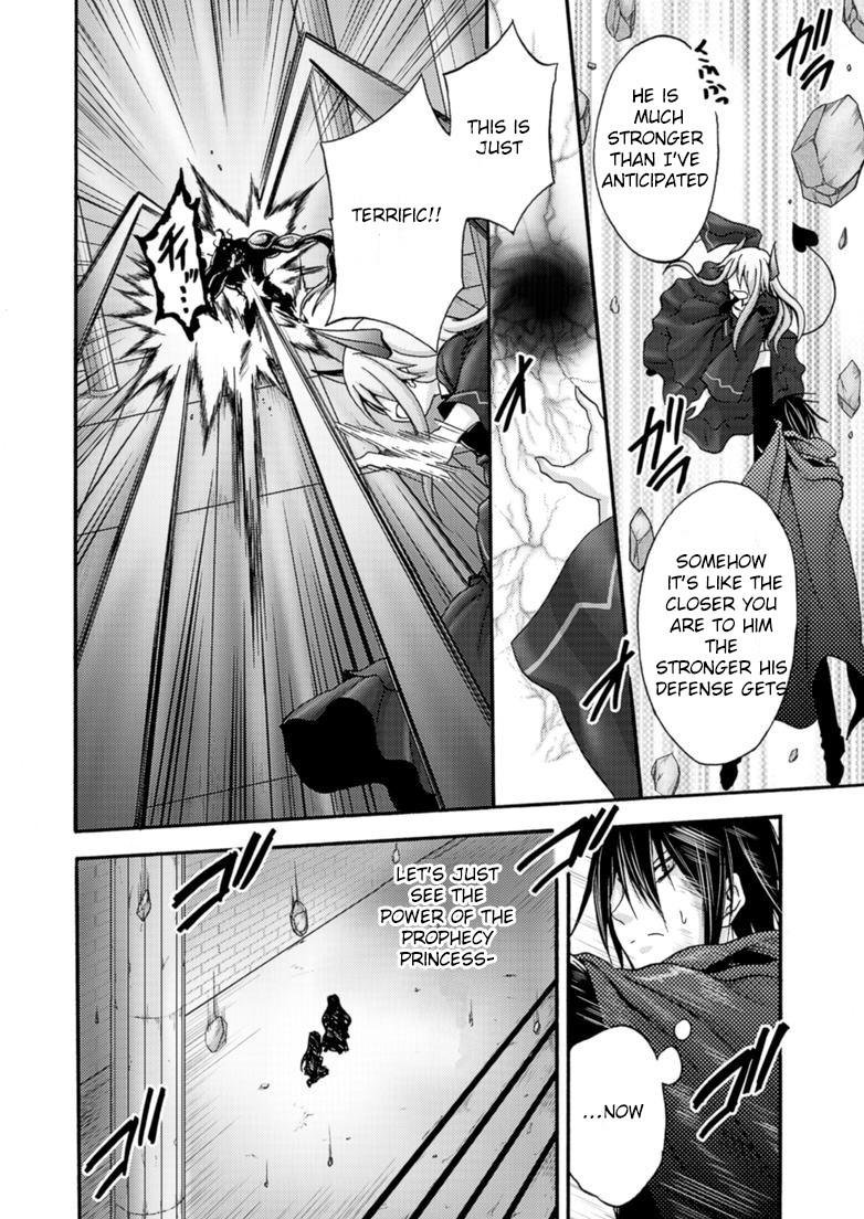 Himekishi Ga Classmate! 8