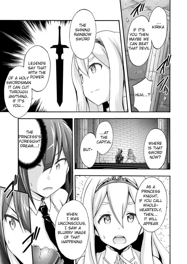 Himekishi Ga Classmate! 8