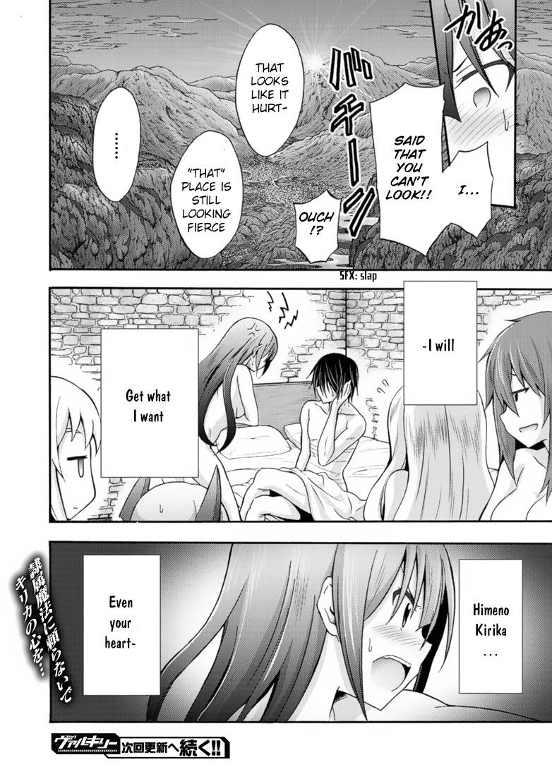Himekishi Ga Classmate! 9