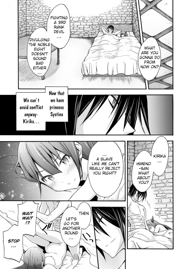 Himekishi Ga Classmate! 9
