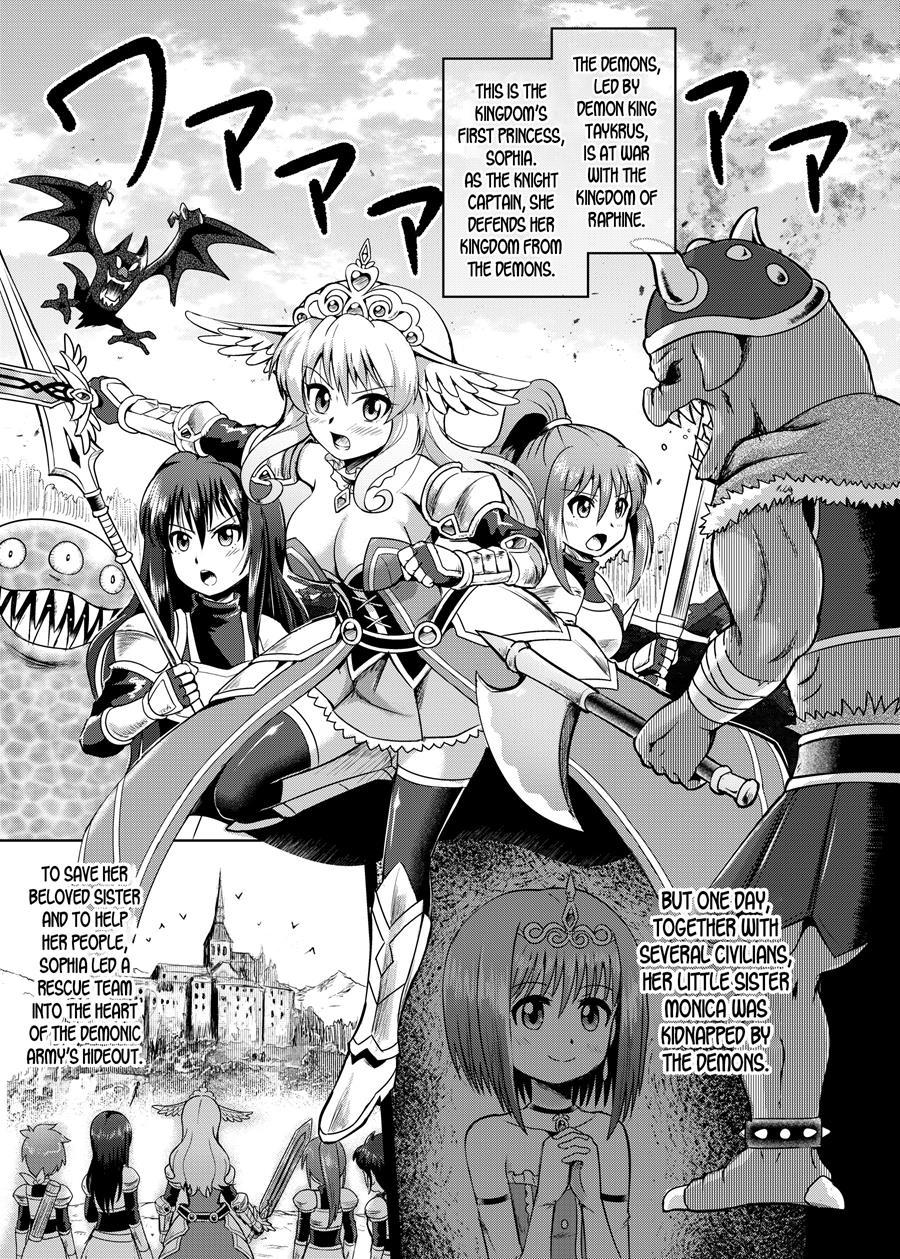 Himekishi Tettei Kusuguri Jigoku 1