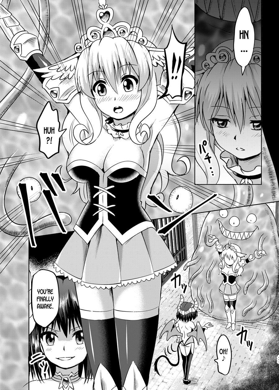Himekishi Tettei Kusuguri Jigoku 1
