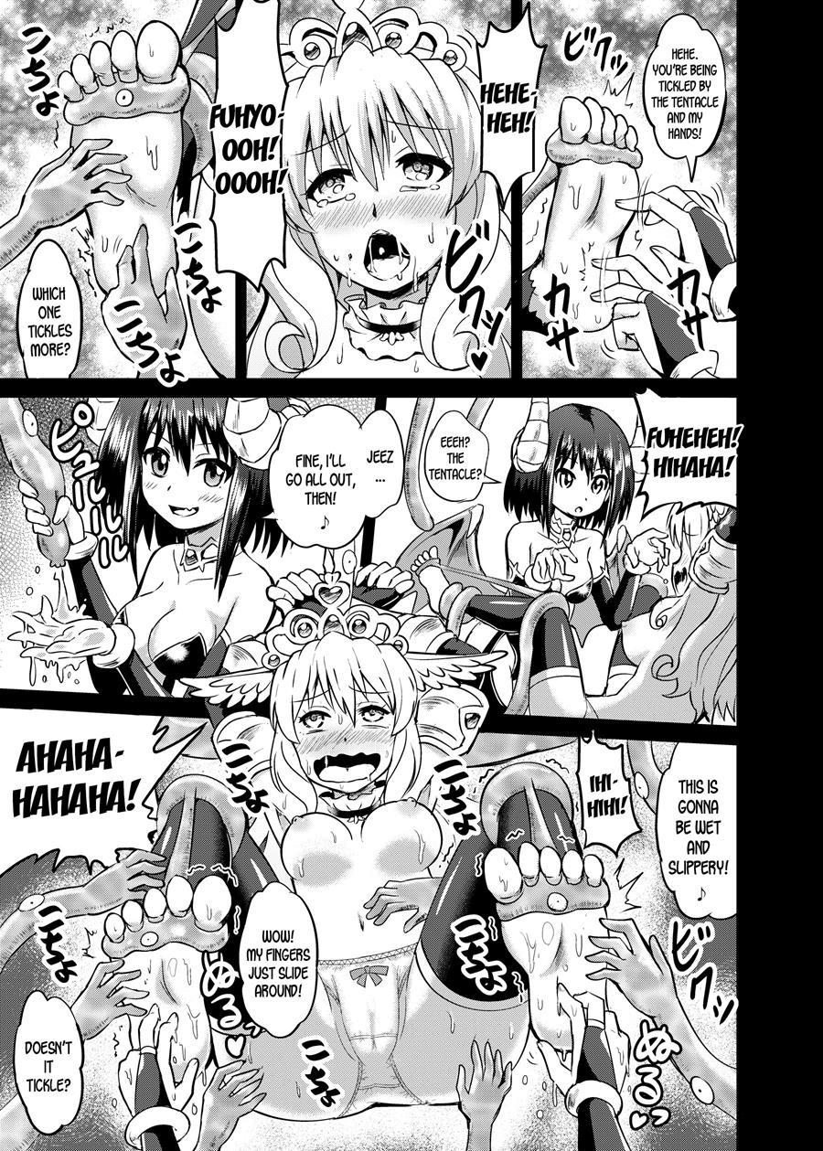 Himekishi Tettei Kusuguri Jigoku 1