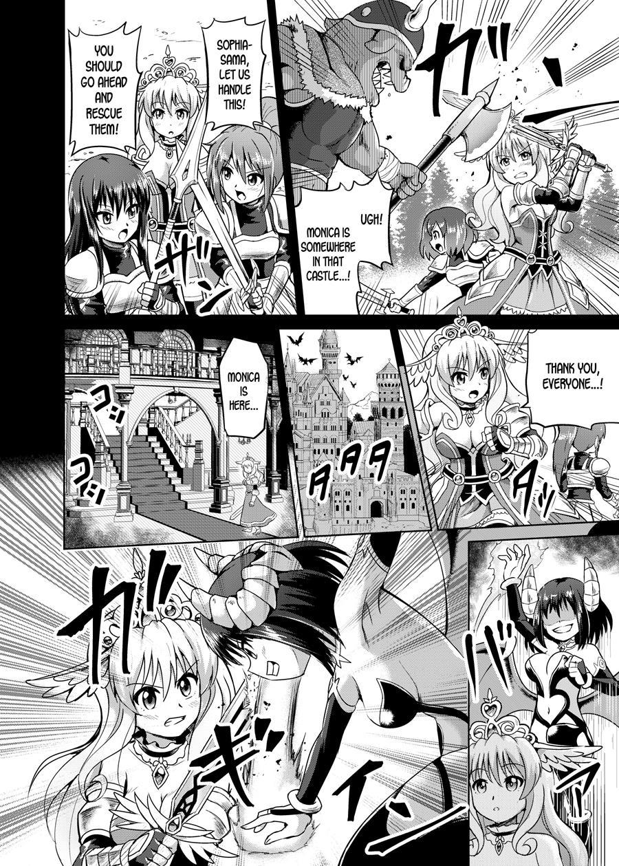 Himekishi Tettei Kusuguri Jigoku 1