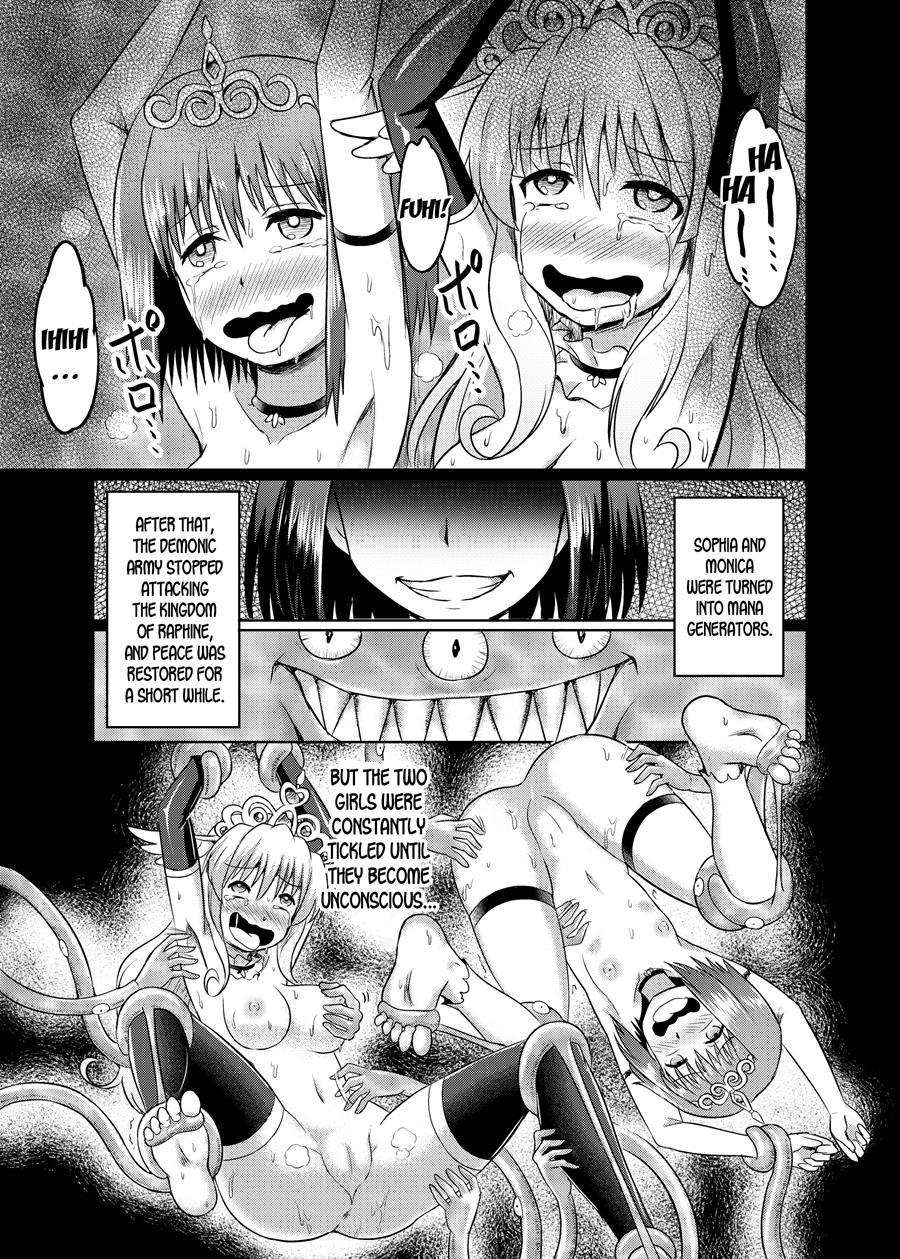 Himekishi Tettei Kusuguri Jigoku 1