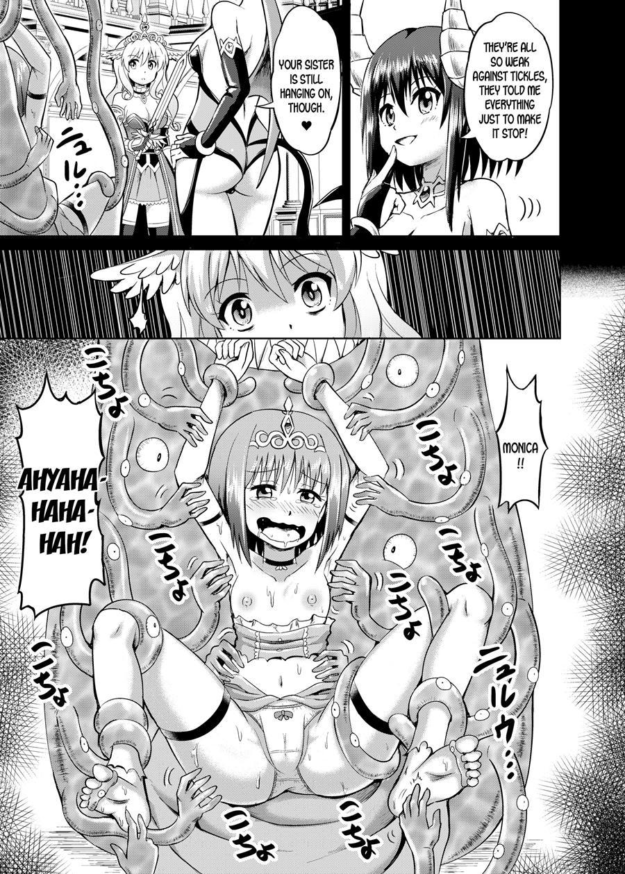 Himekishi Tettei Kusuguri Jigoku 1