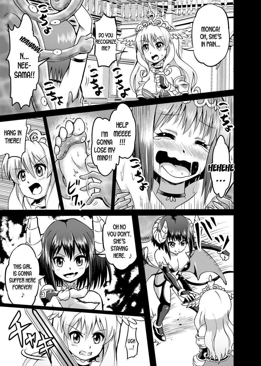 Himekishi Tettei Kusuguri Jigoku 1