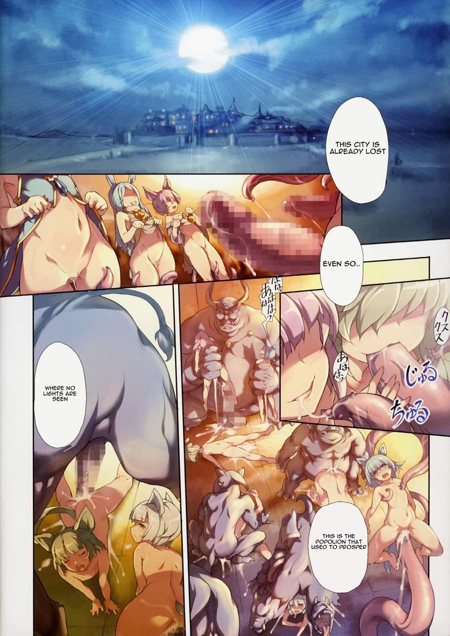 Himekomono No Musume 1
